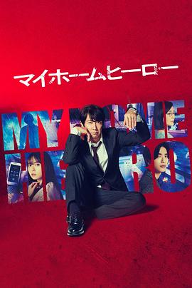 娱乐吃瓜爆料张栋梁视频