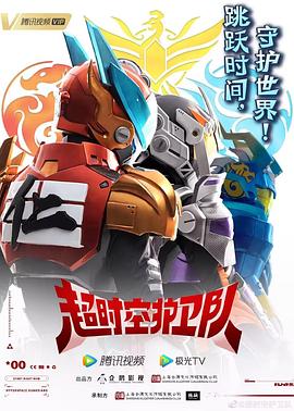 对魔导学院的35次实验小队