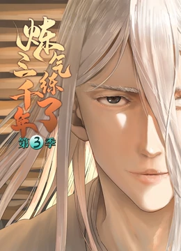 吃瓜群众爆料小说免费阅读