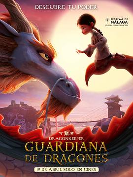 王者荣耀吃瓜网络公主爆料