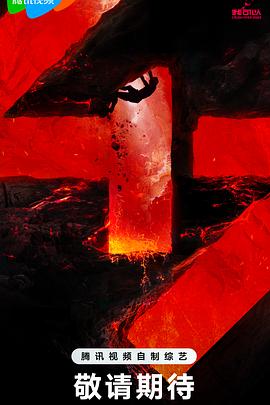 朝阳吃瓜观众爆料