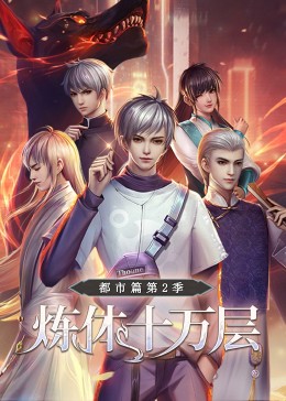 吃瓜真千金爆料