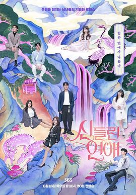 Gon的旱獭 第二季