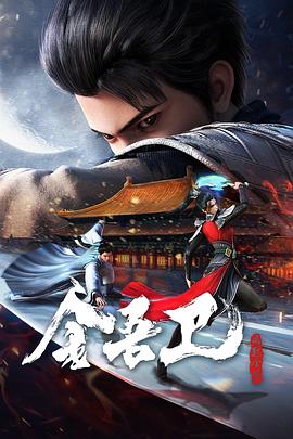 2024王者主播吃瓜爆料