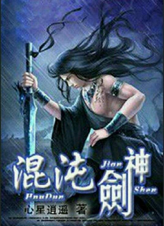 精灵宝可梦剧场版：就决定是你了