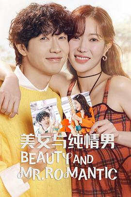 巴啦啦小魔仙之梦幻旋律