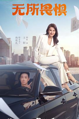 十二宫骑士：圣斗士星矢/圣斗士星矢：黄道十二宫战士