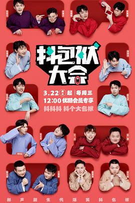 娱乐圈男星吃瓜爆料