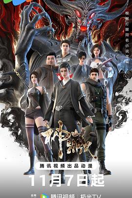 怎么吃瓜圈爆料