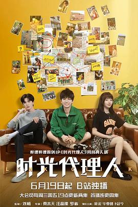 博君一肖吃瓜爆料