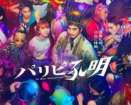 托马斯和他的朋友们第4季