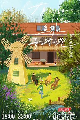 今日吃瓜每日必吃大瓜