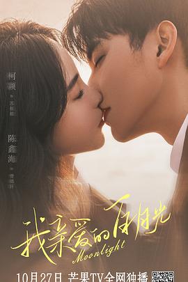 生化危机：诅咒