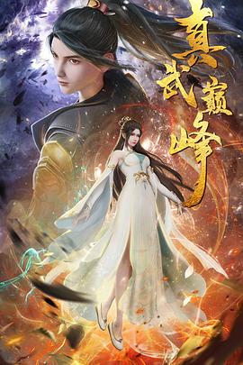 暴走撸啊撸 第二季