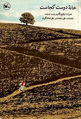 只有神知道的世界第一季