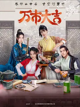 蓝迪手指操第一季