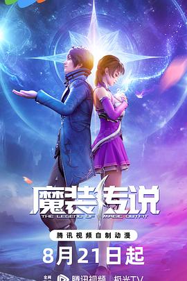 吃瓜视频爆料小说