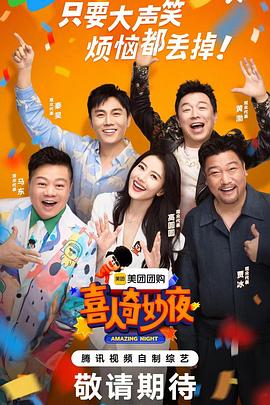 战斗陀螺爆裂超Z