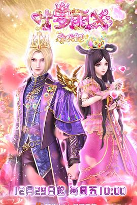 兔小贝儿歌之新学期儿歌