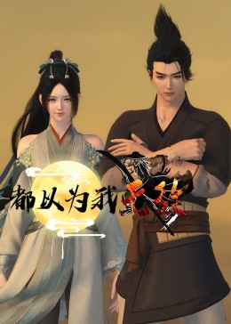 超级机器人大战OG·the inspector