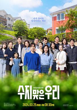 狗狗巡逻队第四季