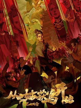 瓜妹粉团爆料吃瓜