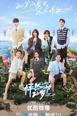 飞翔吧! 战机少女