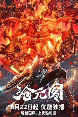 qq吃瓜最新事件爆料