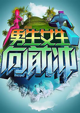 港圈女明星吃瓜爆料