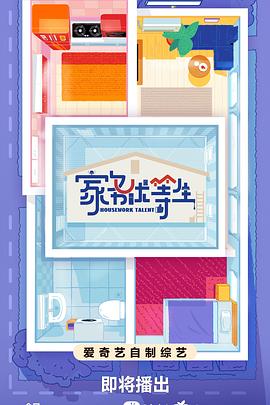 无限之住人 重制版